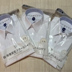セブン&アイ 超•形態 安定 スクールシャツ 半袖 150A