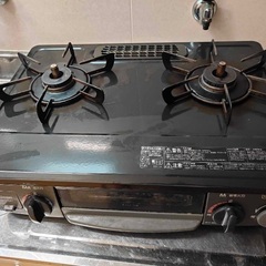 都市ガス　ガスコンロ