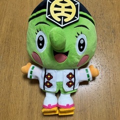 八王子 キャラクター みどリ～ ぬいぐるみ