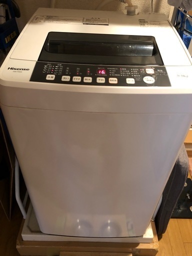 【美品家電3点セット：引越しに伴う処分特別価格！】