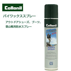登山靴のワックススプレー Collonil コロニル BIWAX...