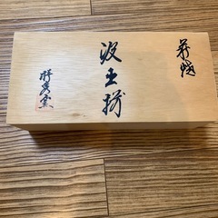 萩焼　お湯呑み
