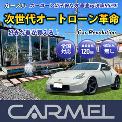 ☆ご成約☆＼誰でも車が買える次世代自社ローン専門店／ 安心の１年...
