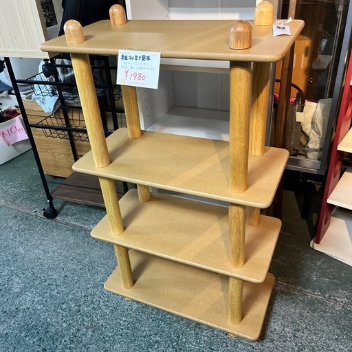 ☆激安☆新品☆木製4段棚　在庫多数　いさみや