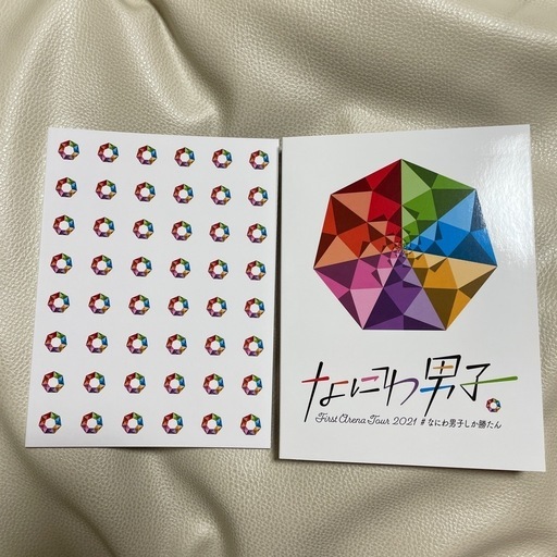 なにわ男子/First Arena Tour 2021 #なにわ男子しか勝たん〈初回プレス
