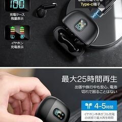 イヤホン ワイヤレスイヤホン カナル型イヤホン Bluetooth 軽量デザイン 音漏れ防止 完全ワイヤレスイヤホン 継続再生時間長 siri対応 電池残量指示ライト 待ち受け時間長 IPX6防水 瞬間接続 クリスマス 新年 プレゼントの画像