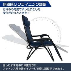 リクライニングチェア 折りたたみ 椅子 一人用 角度調整  od...