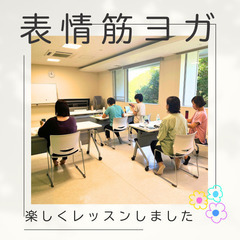年齢に負けない‼︎若々しい私♩表情筋ヨガで理想のお顔への画像