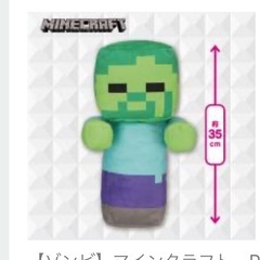 マインクラフト　ゾンビ　エンダーマン　の画像