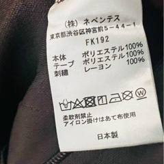 Needles × Girls Don't Cry   コラボ トラックジャケット
の画像