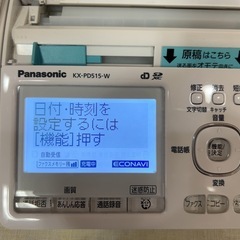 ※取引中※電話機　パナソニックKX-PD515-W　の画像