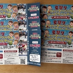ウォーターパークプールアドベンチャー