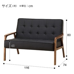 ※9/1午前中まで【ニトリ（定価41,800円）】ソファ＋オットマンの画像