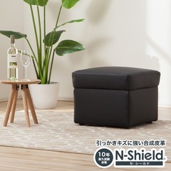 ※9/1午前中まで【ニトリ（定価41,800円）】ソファ＋オットマンの画像