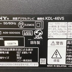 液晶テレビ　ジャンク品