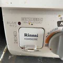 プロパンガス台の画像