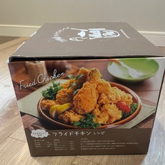 マルチポット　家電　新品未使用の画像