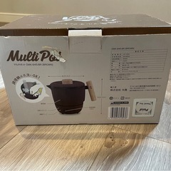 マルチポット　家電　新品未使用の画像