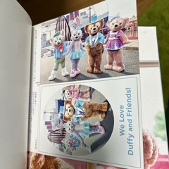 「大好き! ダッフィー&フレンズ」の画像