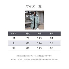 [ドアーズ] ブルゾン コート 中綿 レディース  3A-D30-WHM XLの画像