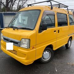長期レンタル可能　☆スバル　サンバー　ディアスバン　　イエロー　...