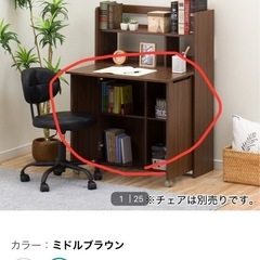 閉じたらスッキリ机