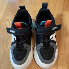 新品20.5