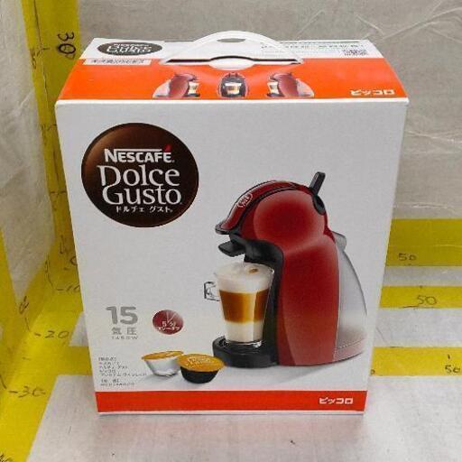0829-141 コーヒーメーカー