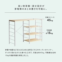 家具 収納家具 棚、シェルフの画像