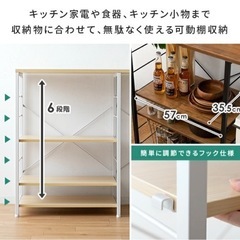 家具 収納家具 棚、シェルフの画像