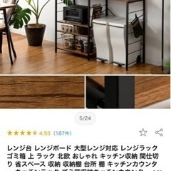 家具 収納家具 棚、シェルフの画像
