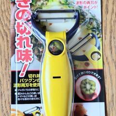 ドイツ製両刃ピーラー