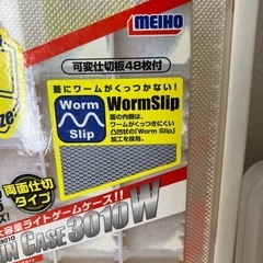アジング　ワームケースの画像