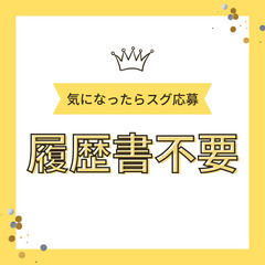 【日払いOK★】送迎ドライバー◎朝夕の1日4時間だけ♪免許があれば未経験でもOK☆A13K0003-1(10)の画像