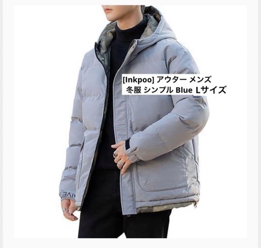 [Inkpoo] アウター メンズ 冬服 シンプル Blue L