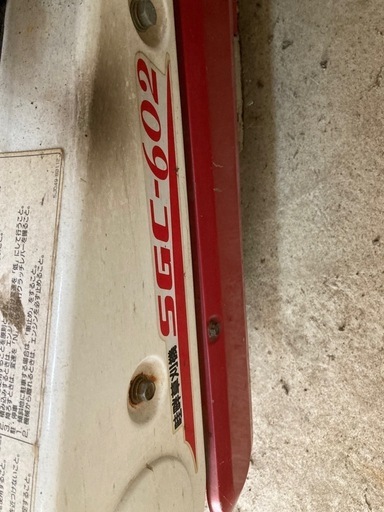 草刈機　モア