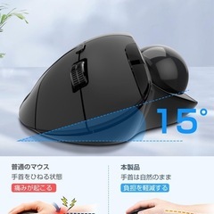【新品未使用】① トラックボールマウス Bluetooth&2.4GHz両対応 3台同時接続 トラックボール 【NEWモデル】 ワイヤレス マウス 親指 静音タイプ 高精度 エルゴノミクス 瞬時接続 無線マウス 7ボタン 進む/戻るボタン Windows/Mac/iOS/Android多機種対応 (グレー)の画像