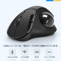 【新品未使用】① トラックボールマウス Bluetooth&2.4GHz両対応 3台同時接続 トラックボール 【NEWモデル】 ワイヤレス マウス 親指 静音タイプ 高精度 エルゴノミクス 瞬時接続 無線マウス 7ボタン 進む/戻るボタン Windows/Mac/iOS/Android多機種対応 (グレー)の画像