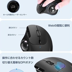【新品未使用】① トラックボールマウス Bluetooth&2.4GHz両対応 3台同時接続 トラックボール 【NEWモデル】 ワイヤレス マウス 親指 静音タイプ 高精度 エルゴノミクス 瞬時接続 無線マウス 7ボタン 進む/戻るボタン Windows/Mac/iOS/Android多機種対応 (グレー)の画像