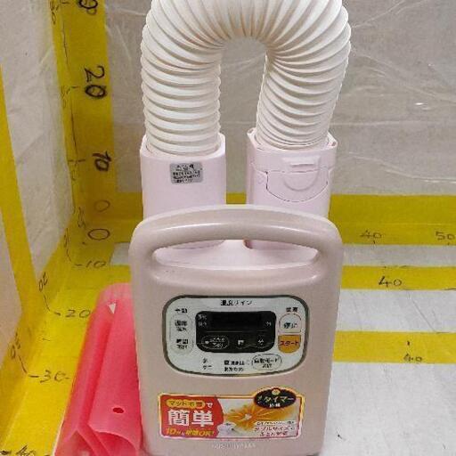 0829-175 ふとん乾燥機