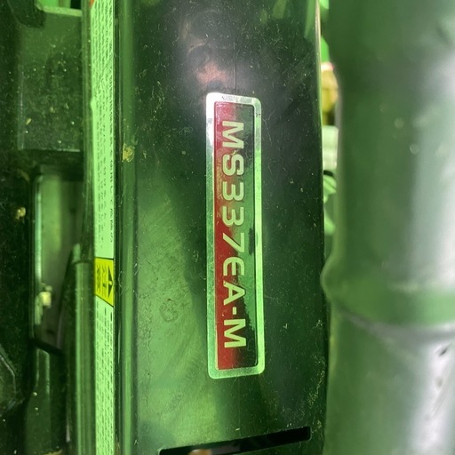 丸山製作所 エンジンセット動噴 MS337EA-M +50mホースセット 