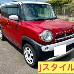 ★ご成約いただきありがとうございます★H27年式★車検付き★Jス...
