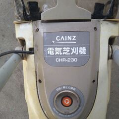 電気芝刈り機の画像