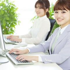 【日払い☆高時給1,270円～1,300円！】人気の事務スタッフ...