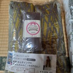 値下げ　＜富士宮市＞　キルト部材、キルトセット一式　５個まとめての画像