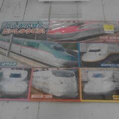 46ピース 子供向けジグソーパズル ピクチュアパズル しんかんせん だいしゅうごう!　A4019の画像