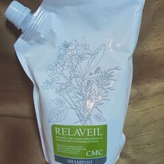 RELAVEIL シャンプー未開封(2袋あり)