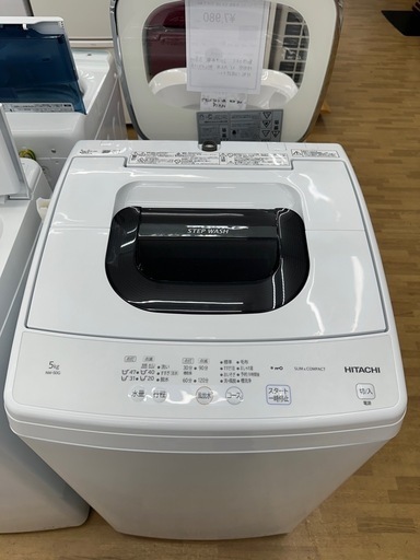 【ドリーム川西店御来店限定】日立  5.0kg洗濯機　NW-50G   2022年製 動作確認／クリーニング済み 【200214625