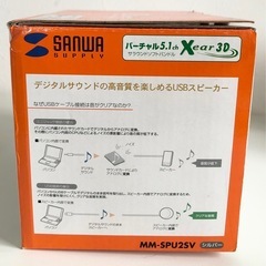 【未使用品】サンワサプライ SANWA SUPPLY MM-SPU2SV ステレオ対応PC用スピーカー USB接続 シルバー USBスピーカー オーディオの画像