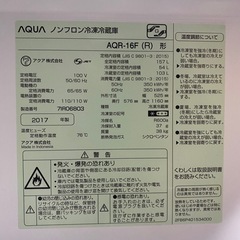 AQUA　冷蔵庫（定価51,480円）の画像